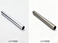 304 和 316 不銹鋼的力學性能差異：抗拉強度、韌性與加工性全面解